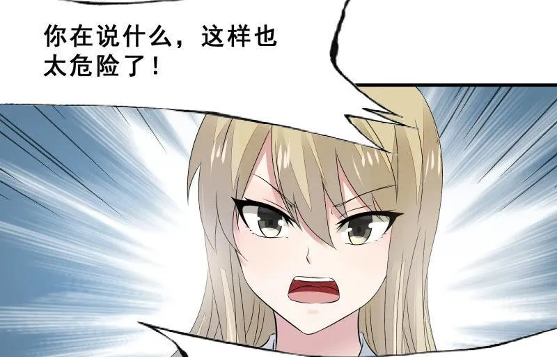 决意 第54页