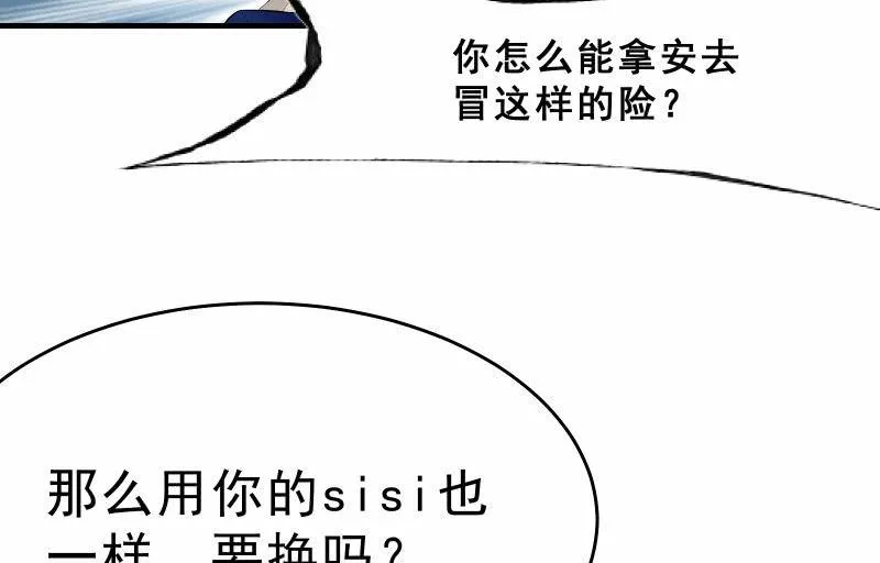 决意 第55页