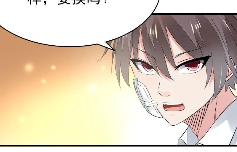 决意 第56页