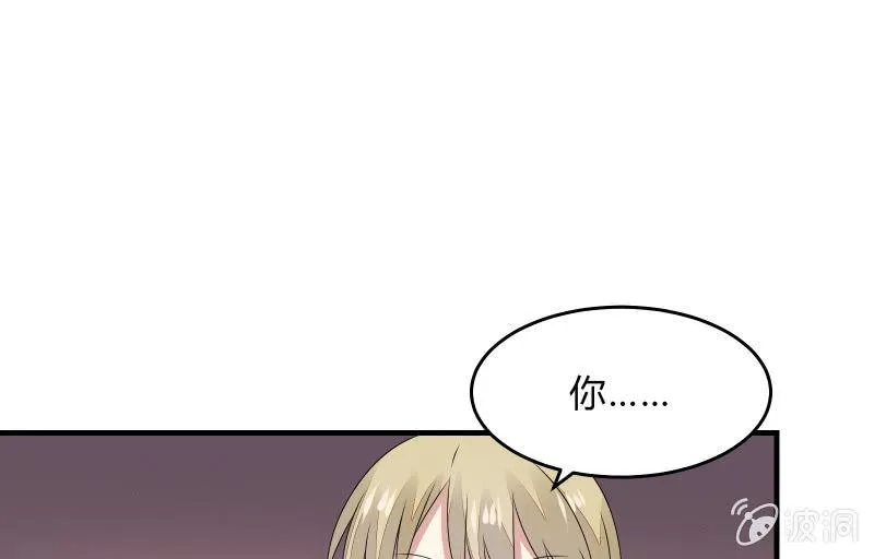 决意 第57页