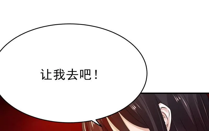 决意 第59页