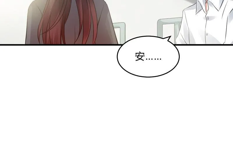 决意 第62页