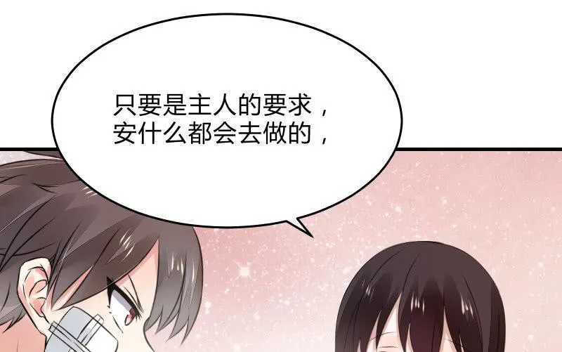 决意 第63页