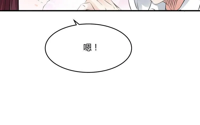 决意 第67页