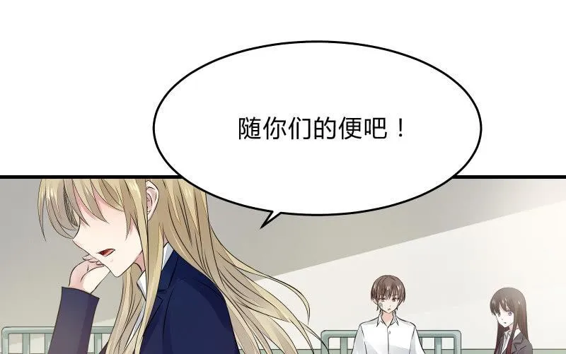 决意 第71页