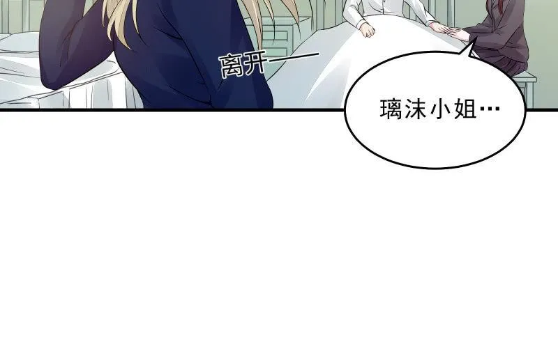 决意 第72页