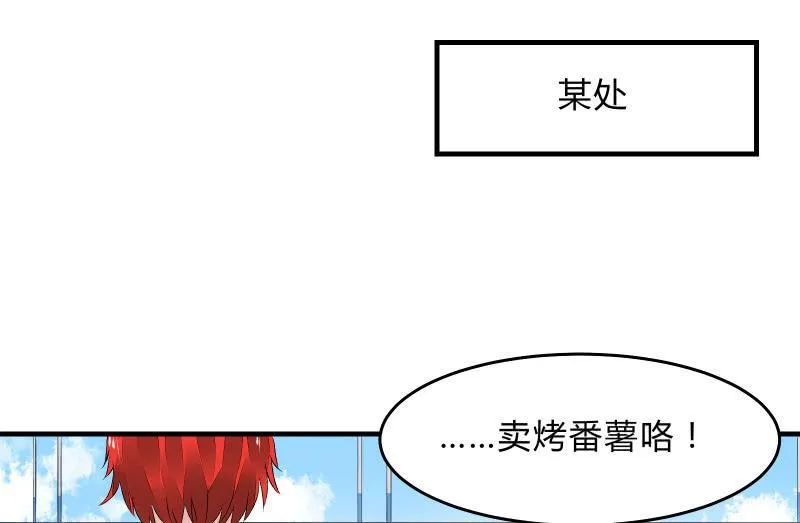 似曾相识 第2页