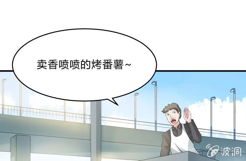 似曾相识 第5页