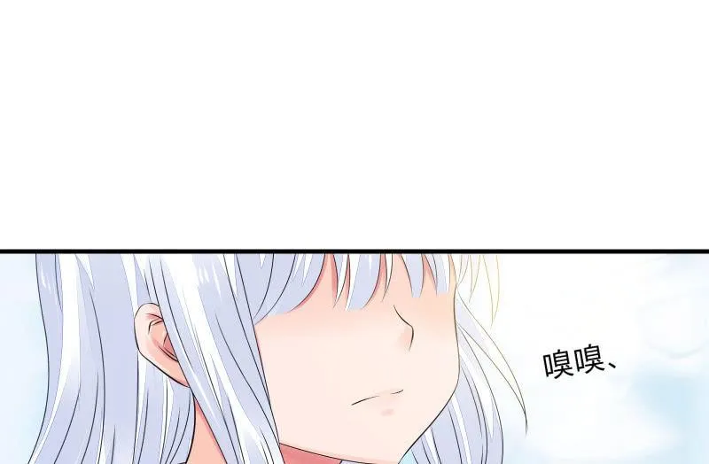 似曾相识 第7页