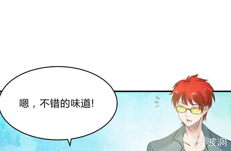 似曾相识 第9页