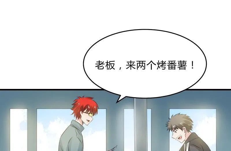 似曾相识 第12页