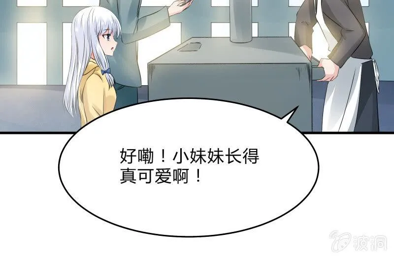 似曾相识 第13页