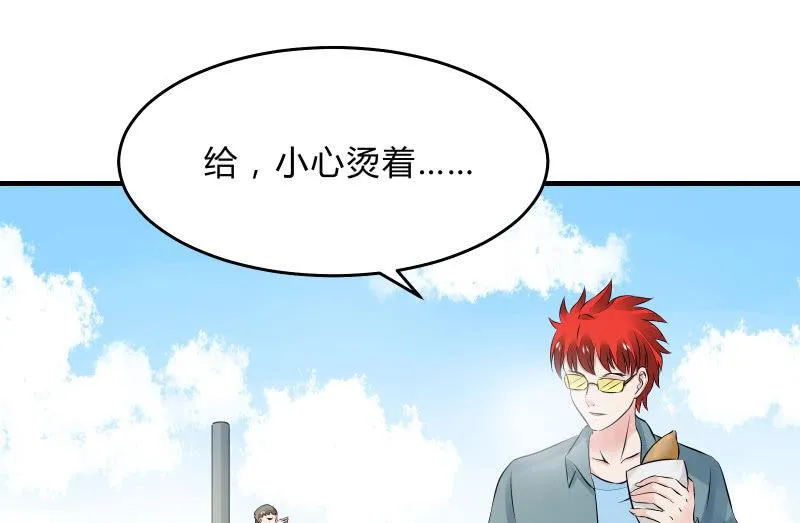 似曾相识 第16页