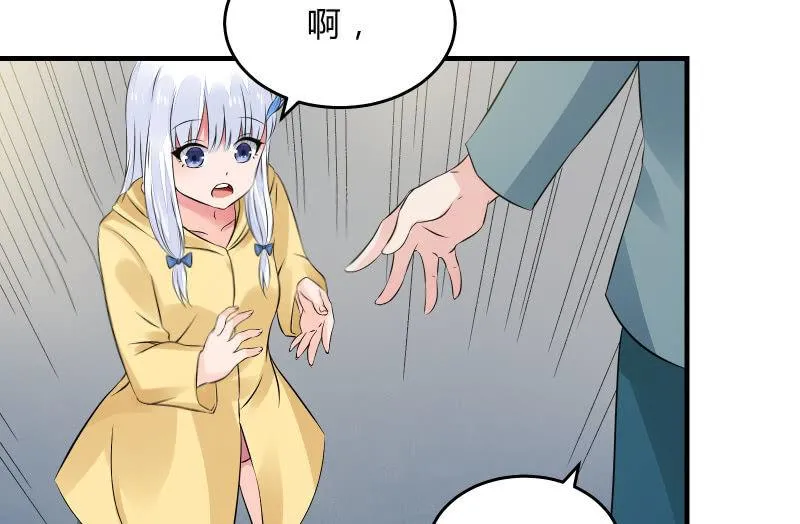 似曾相识 第19页