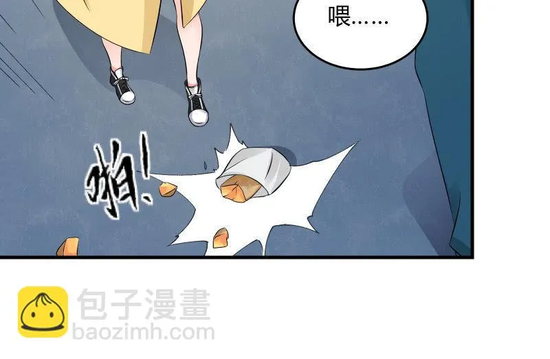 似曾相识 第20页