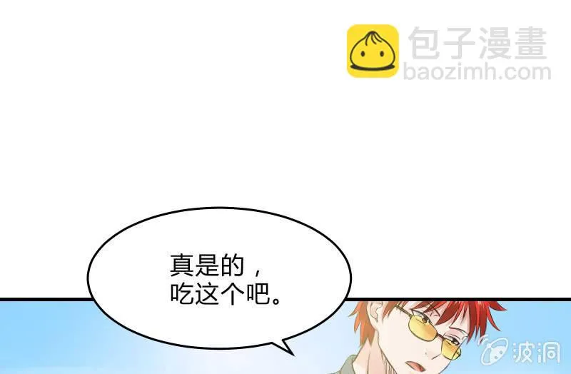 似曾相识 第21页