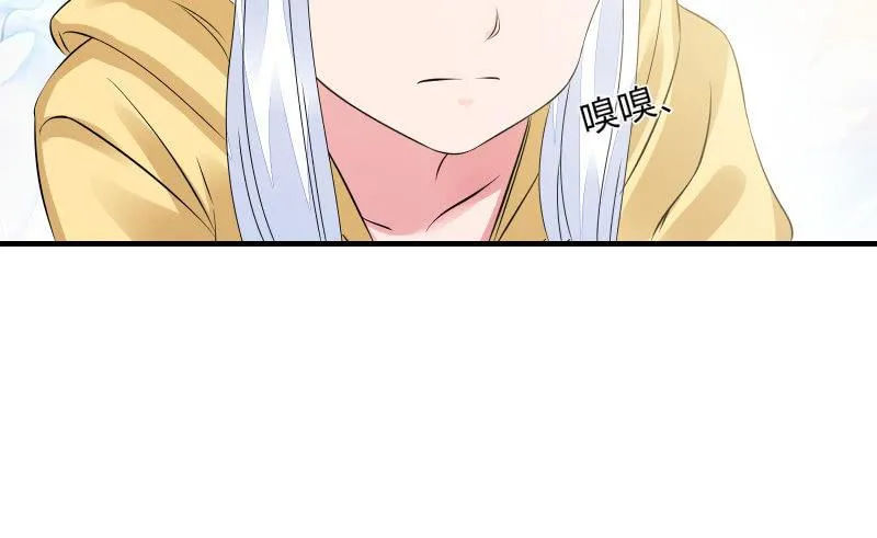 似曾相识 第27页