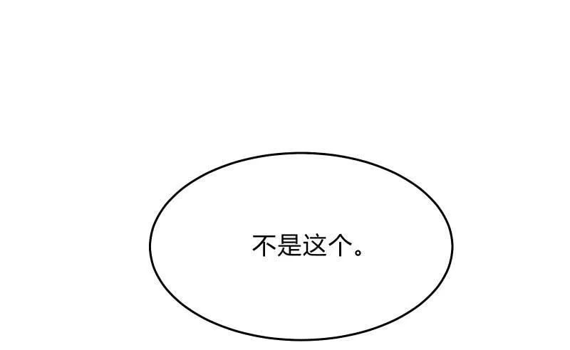 似曾相识 第28页