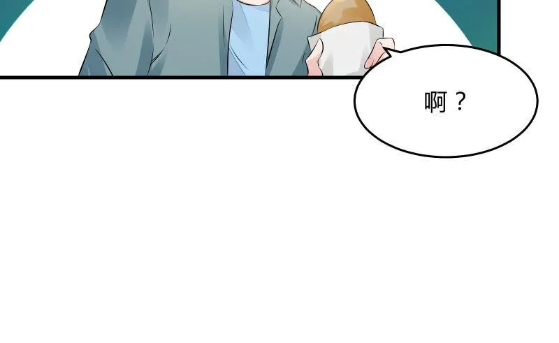 似曾相识 第30页