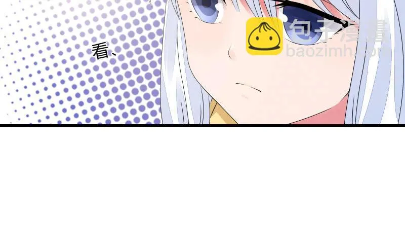 似曾相识 第32页