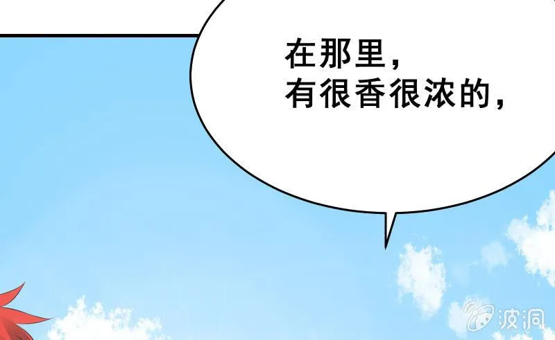 似曾相识 第37页