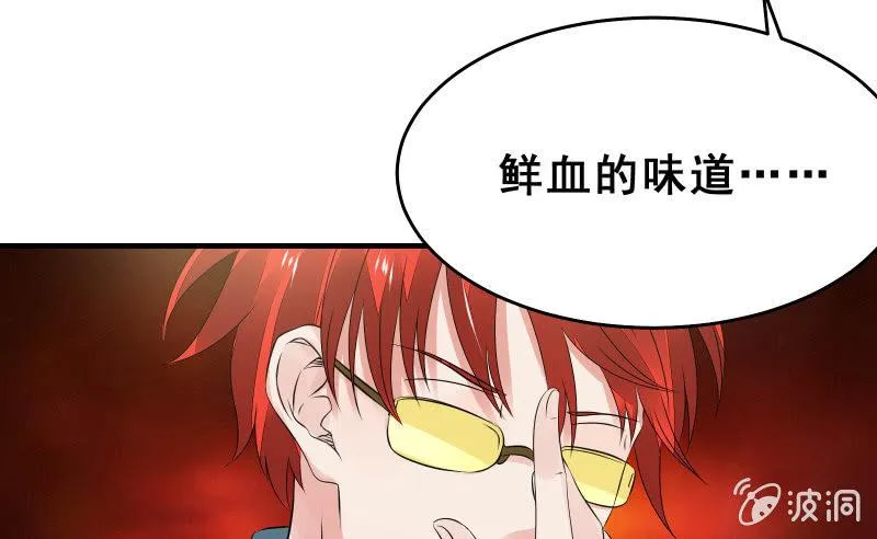 似曾相识 第41页