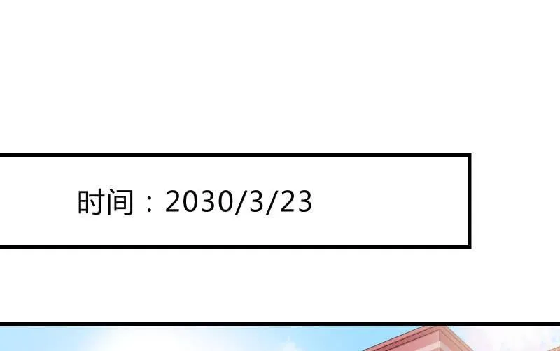 似曾相识 第43页