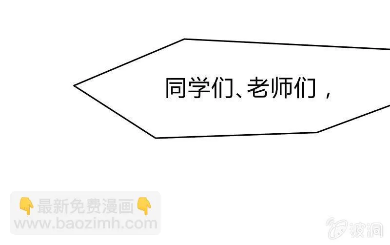 似曾相识 第45页