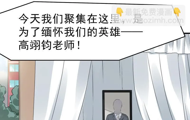 似曾相识 第46页