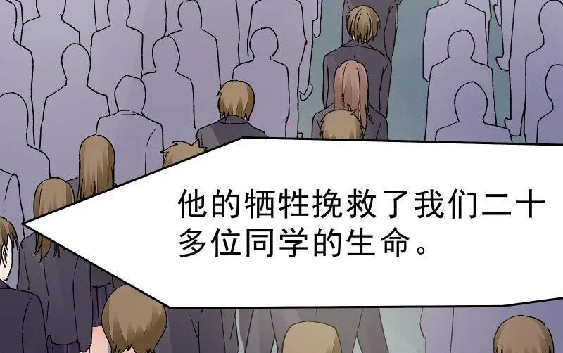 似曾相识 第48页