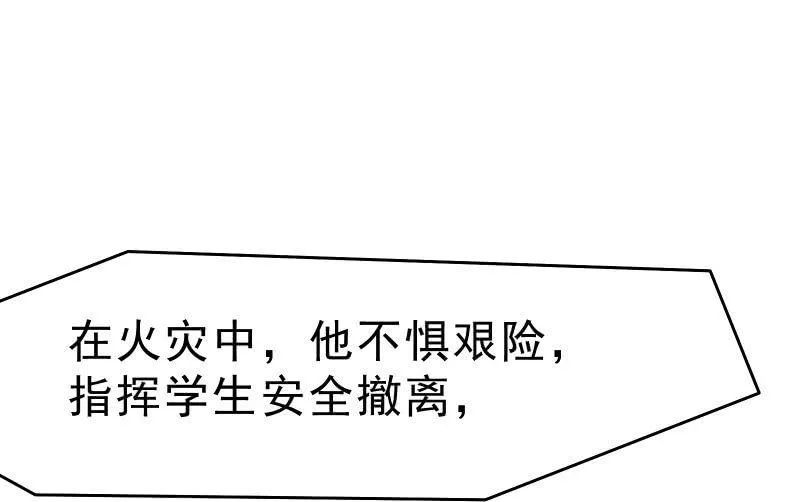 似曾相识 第50页