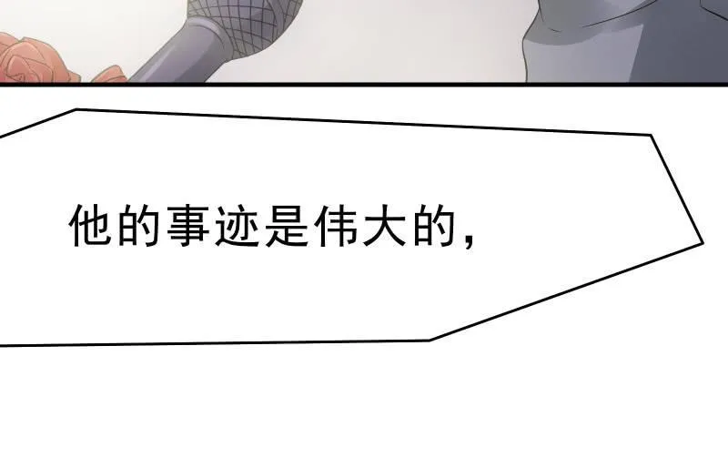 似曾相识 第54页