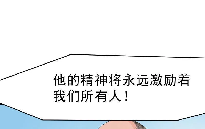 似曾相识 第55页
