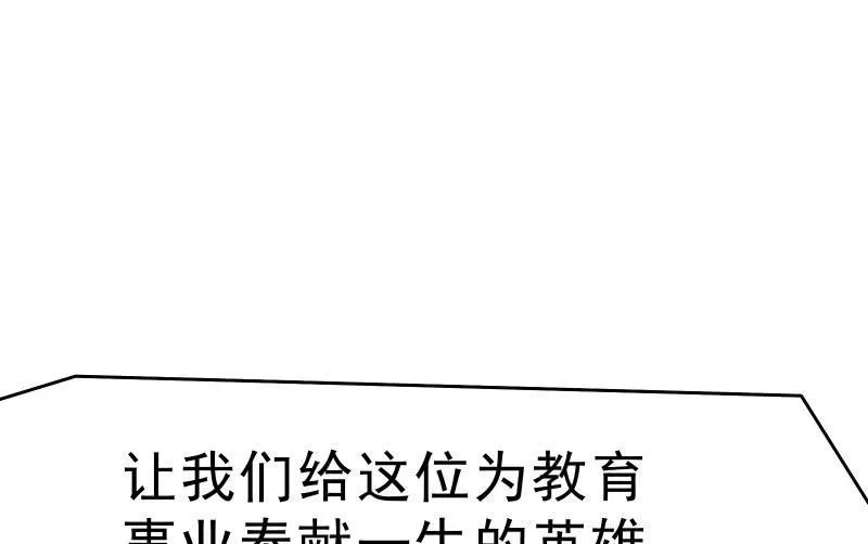 似曾相识 第58页