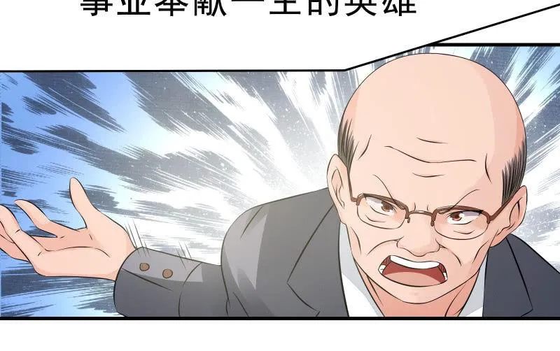 似曾相识 第59页