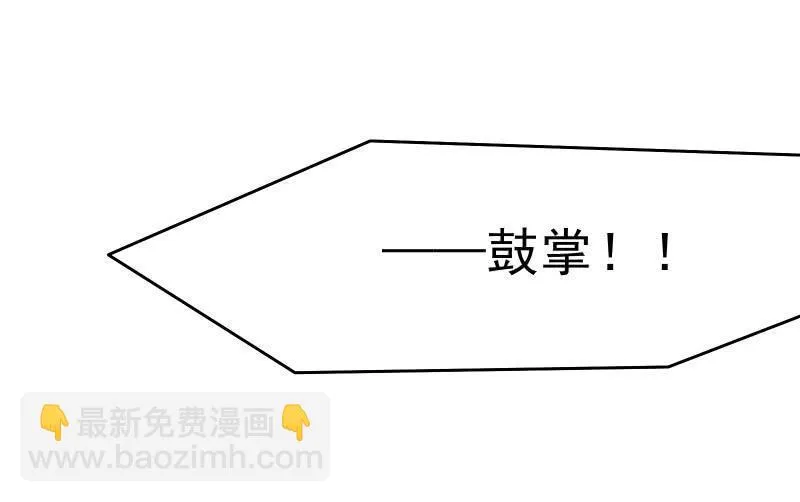 似曾相识 第60页