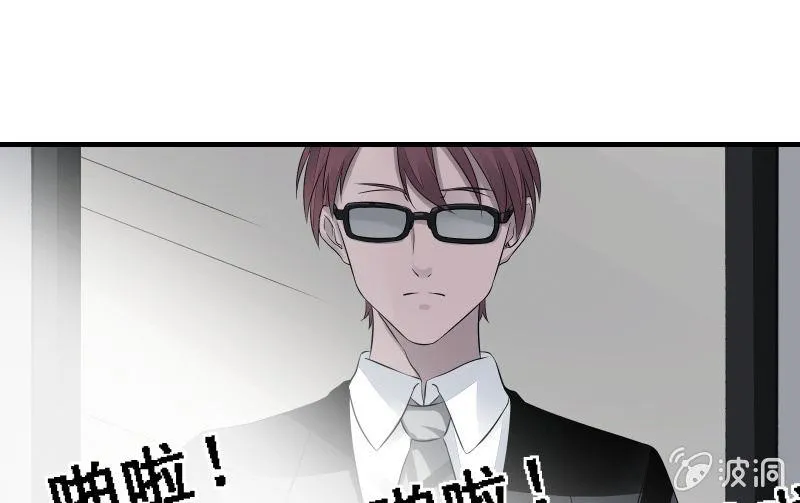 似曾相识 第61页