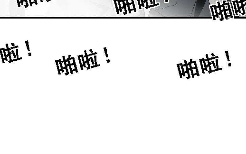 似曾相识 第62页