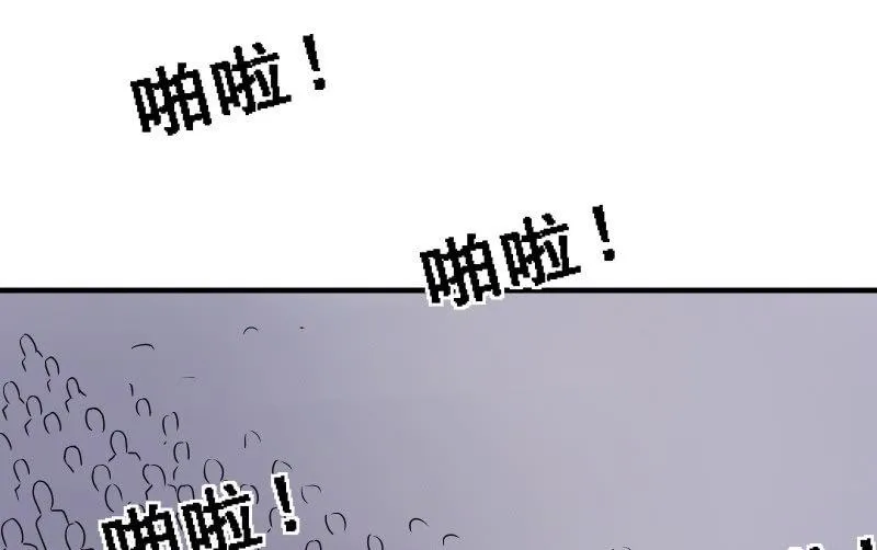 似曾相识 第63页