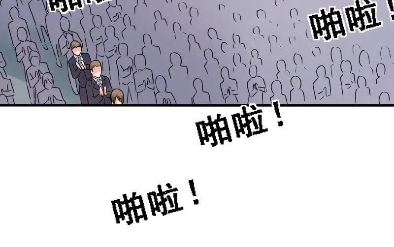 似曾相识 第64页