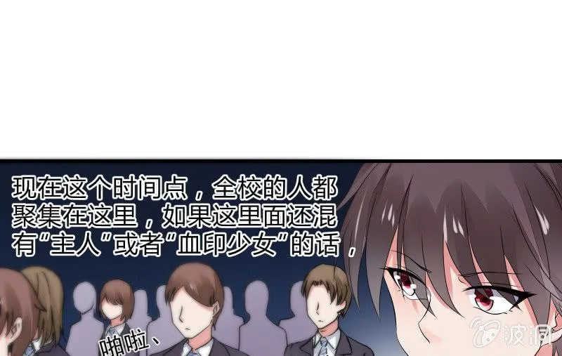 似曾相识 第65页