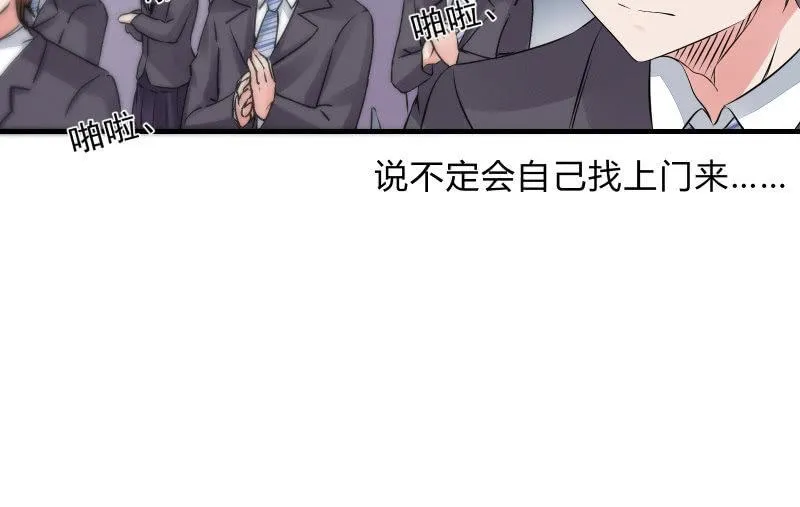 似曾相识 第66页