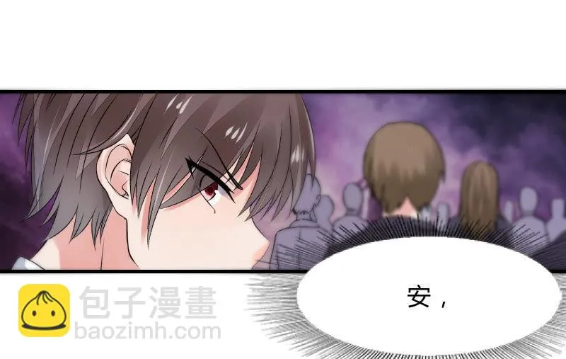 似曾相识 第67页