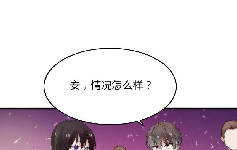 似曾相识 第75页