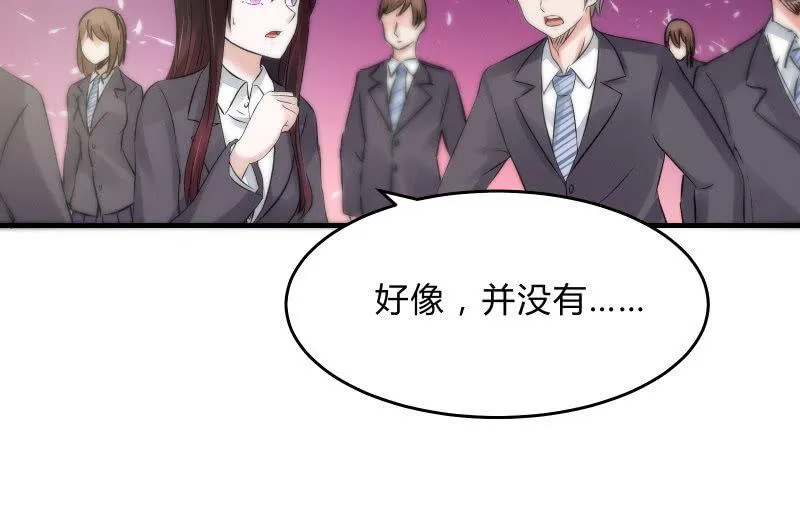 似曾相识 第76页