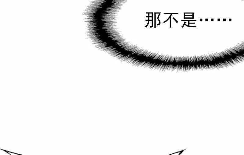 似曾相识 第86页
