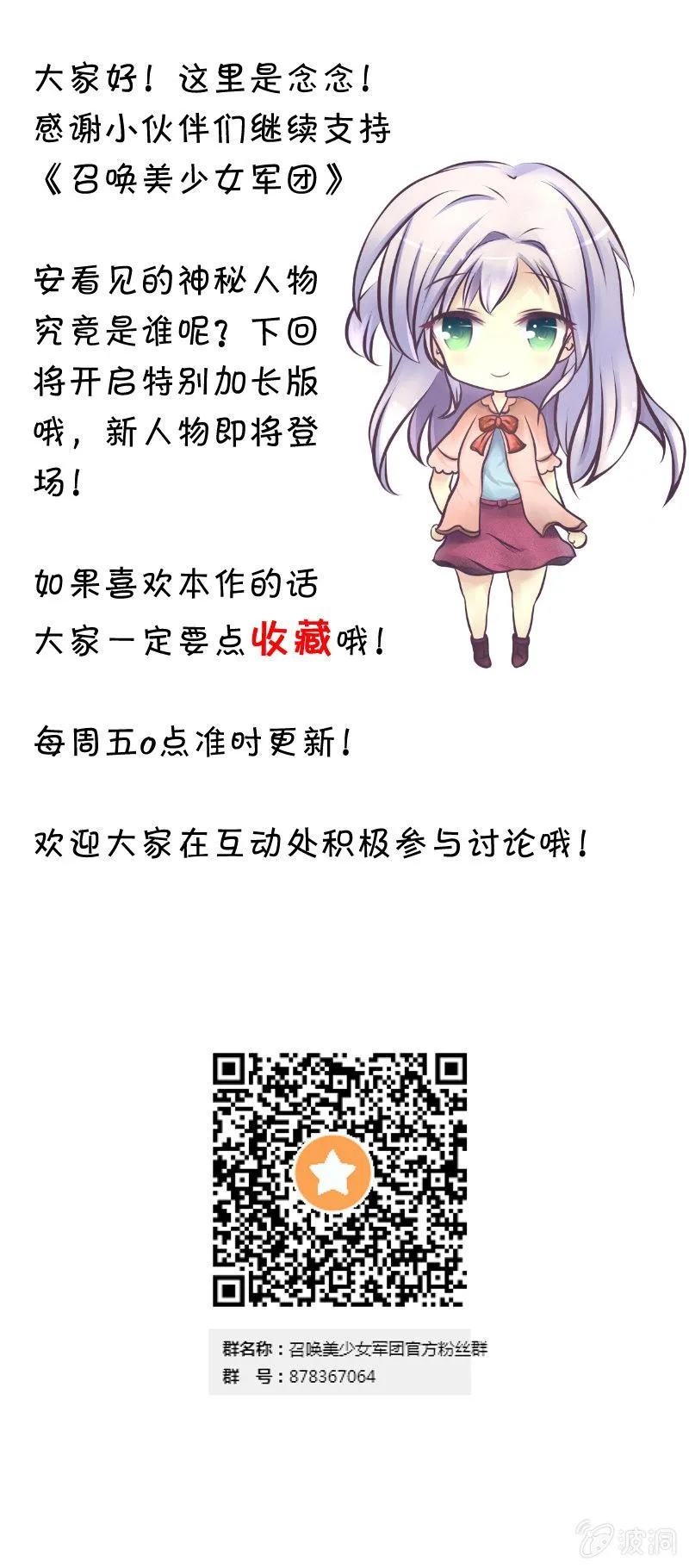 似曾相识 第89页