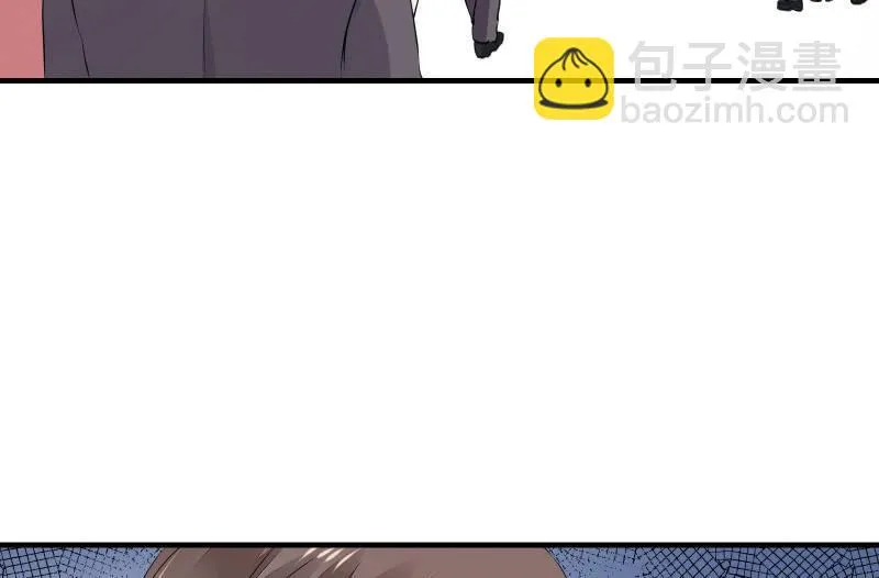 故人 第4页