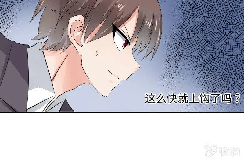 故人 第5页