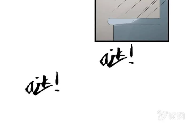 故人 第9页